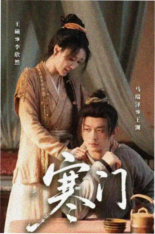 晨光中的我们 免费观看