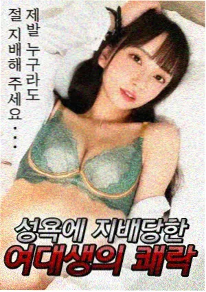 海洋的呼唤